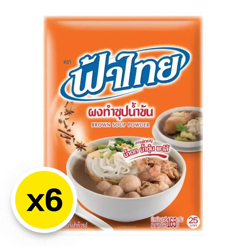 Fathai Brown Soup Powder 165g package, dry grocery product with six packs, featuring the FATHAI brand label on the packaging.