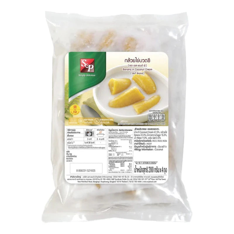 S&P Banana in Coconut Cream snack pack, 200g x4, dry grocery confectionery with banana slices in coconut cream, colorful packaging.