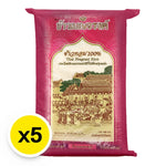 Benjarong fragrant rice 100% dry grocery, 1kg pack, five bags, showing white rice grains in clear packaging.