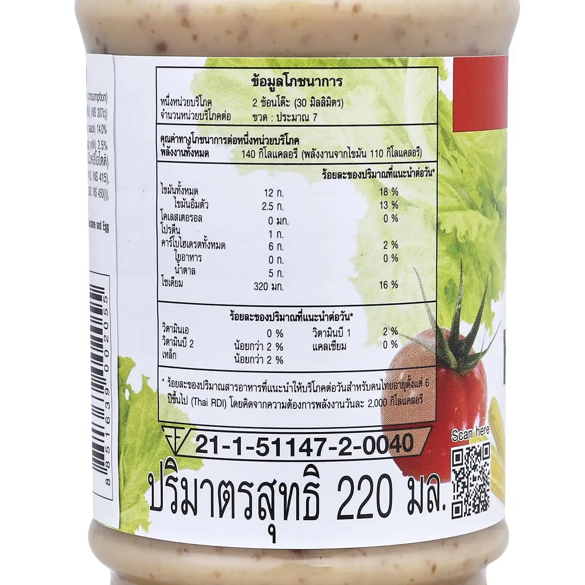Yamamori Sesame Sauce 1L bottle, dry grocery product, featuring a label with sesame seeds and Asian-inspired flavor.