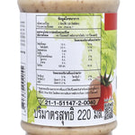 Yamamori Sesame Sauce bottles in 220ml size, featuring dark sesame sauce in clear bottles with branding and labels for dry grocery.