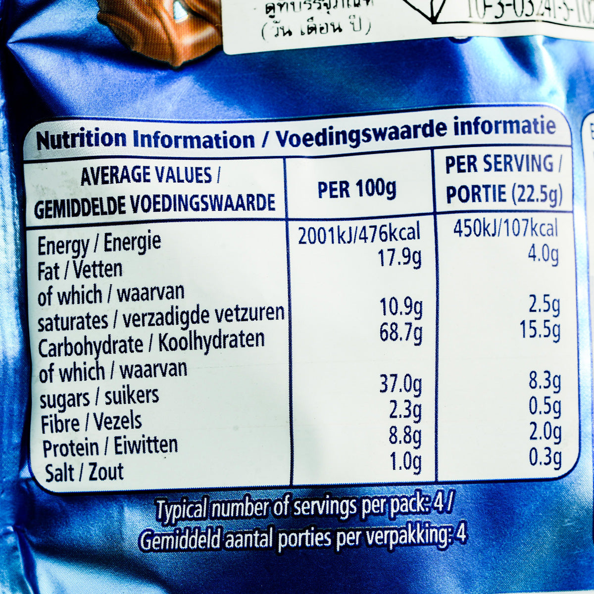 Flipz Milk Chocolate Pretzels, crunchy snack with milk chocolate coating, in a close-up view of the confectionery snack.