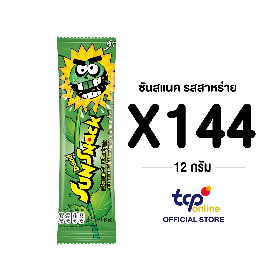 Sunsnack Nori Seaweed flavor snack pack, 12g x12, dry grocery seaweed snacks from Sunsnack with crispy, seasoned nori sheets.