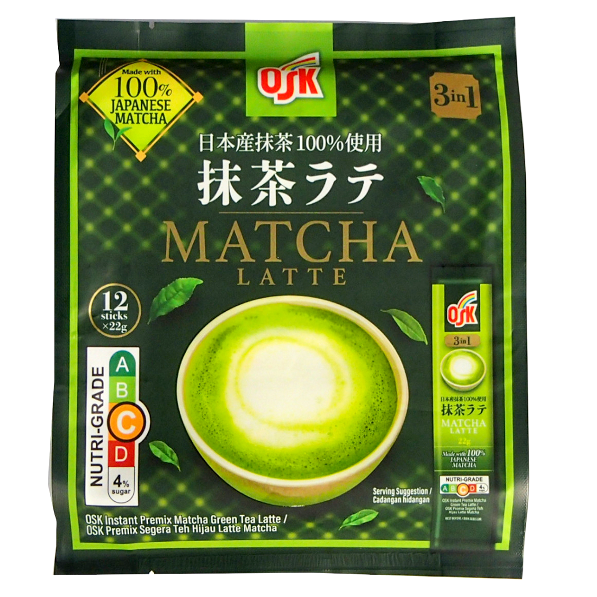 Osk 3-in-1 Matcha Latte drink in a glass, showing vibrant green matcha powder and creamy latte layers.