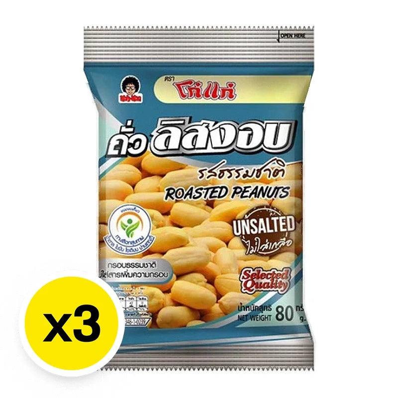 KOHKAE Roasted Peanuts snack pack, 80g x 3, dry grocery and confectionery, showing crunchy roasted peanuts in a clear packet.