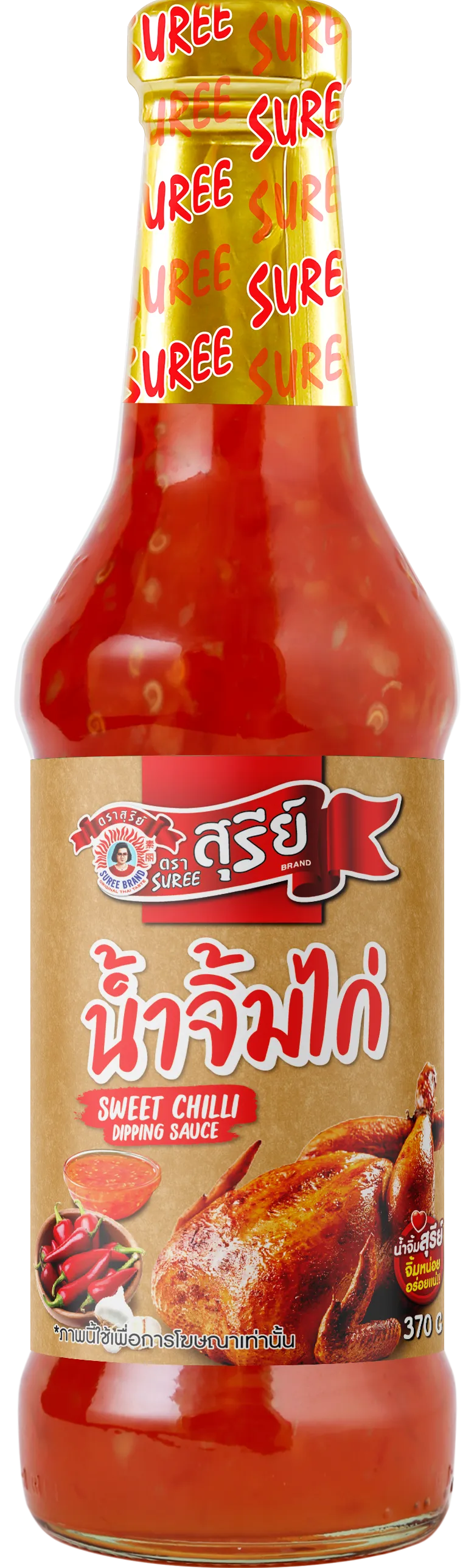 Suree Chicken Sauce Complete with Concentrated, dry grocery product, featuring the sauce in a clear container with label details.