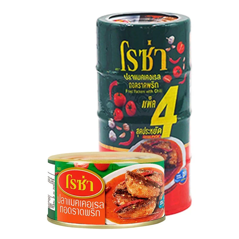 Roza Fried Chili Mackerel, 150g packs, crispy dry grocery product with spicy chili flavor from Roza brand.