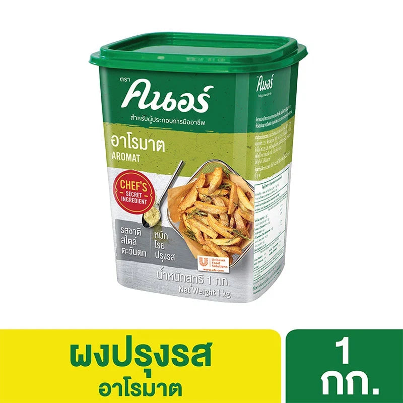 Dry grocery image of Knorr Aromat 1kg seasoning powder, showing the container with the KNORR brand label.