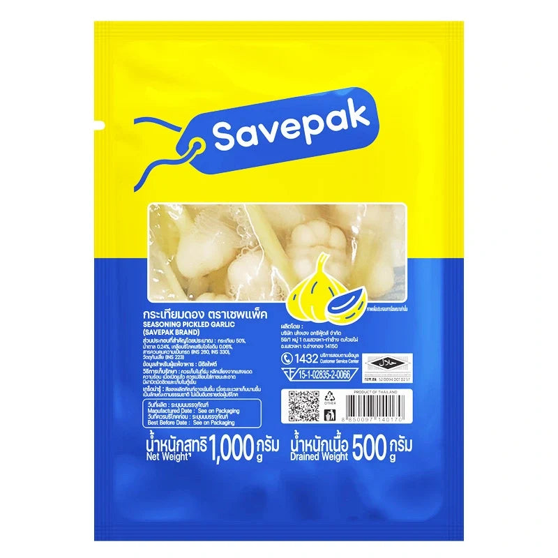 Samyang Savepak Pickled Garlic 1kg in a clear plastic bag, showcasing whole pickled garlic cloves for cooking and flavoring.