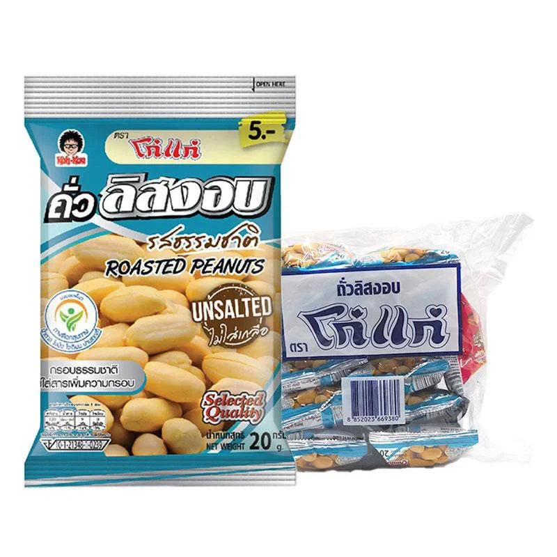 KOHKAE Roasted Peanuts snack pack, 20g x 12, dry grocery and confectionery, showing a bowl of golden roasted peanuts.