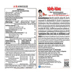 Kohkae coated peanuts snack in shrimp flavor, 17g pack, shown in a 12-pack box, crispy snack from KOHKAE brand.