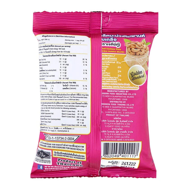 Double Pagoda Cashew Nut snack pack, 30g x6, featuring roasted cashews in a clear snack packaging.
