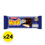 TIVOLI Tivoli Twin chocolate-coated wafers filled with vanilla-flavored cream, snack confectionery in a package.