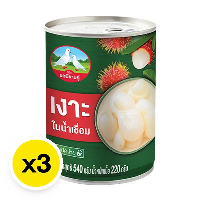Cans of Double Pigeon Rambutan in syrup, 540g each, showing the canned rambutans with syrup inside in a grocery setting.