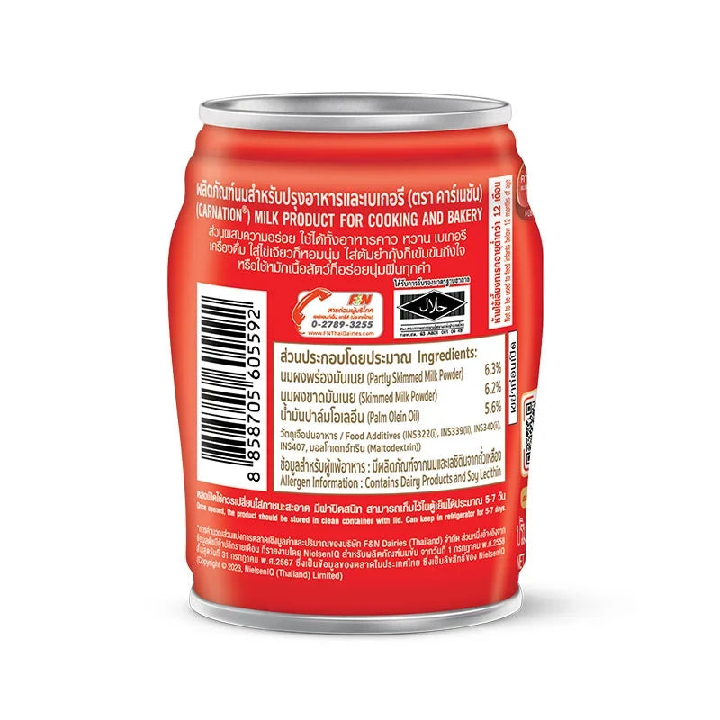 CARNATION evaporated milk 140ml cans, pack of 8, in a display box, suitable for baking and cooking in dry grocery shopping