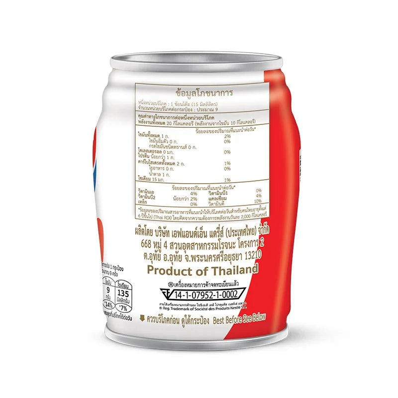 CARNATION evaporated milk 140ml cans, 8-pack, in a dry grocery product image with cans stacked together.