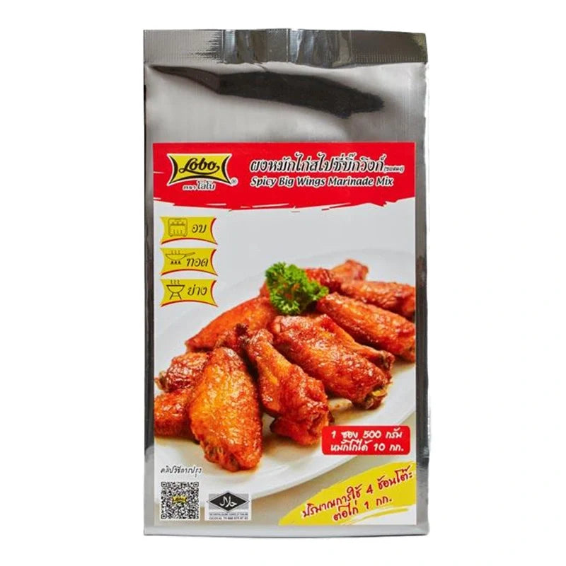 Lobo Spicy Big Wings Marinade Mix 500g dry grocery packet with spicy seasoning and colorful label for chicken wings preparation.