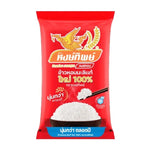Hong Thip Jasmine Rice 5kg package showing white jasmine rice grains in a clear bag with branding.