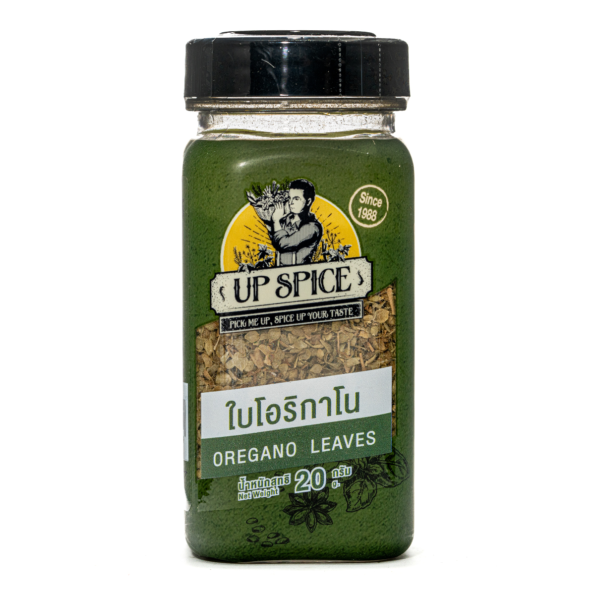 United brand oregano leaves in a clear jar, fresh and dried herbs, suitable for cooking and seasoning.