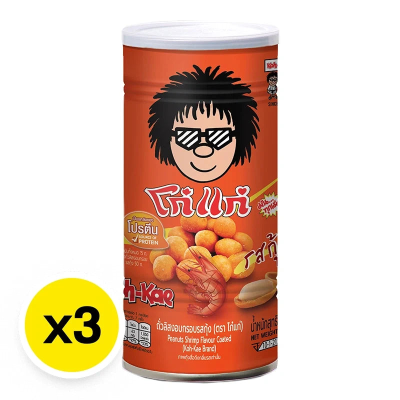 KOHKAE Peanuts Shrimp Coated Snack in 200g packs, dry grocery snack with crunchy shrimp-coated peanuts, three packs shown.