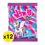 Frit-C Cube Chewy Gummy Mixed Berry snack, 20g pack, shown in colorful, chewy berry-flavored candies in a transparent bag.