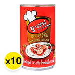 U-CHEF Sardines in Tomato Sauce, 145g can, stacked with label visible, ready for purchase in dry grocery section.
