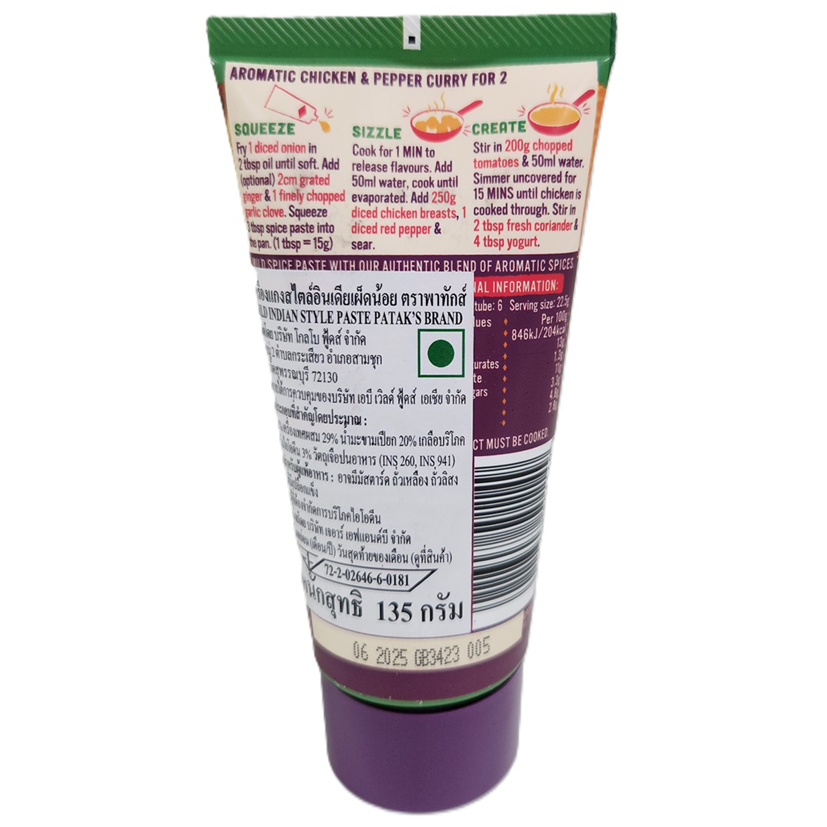 Patak's mild Indian style paste in a jar, showcasing vibrant spices and ingredients for authentic Indian cooking.