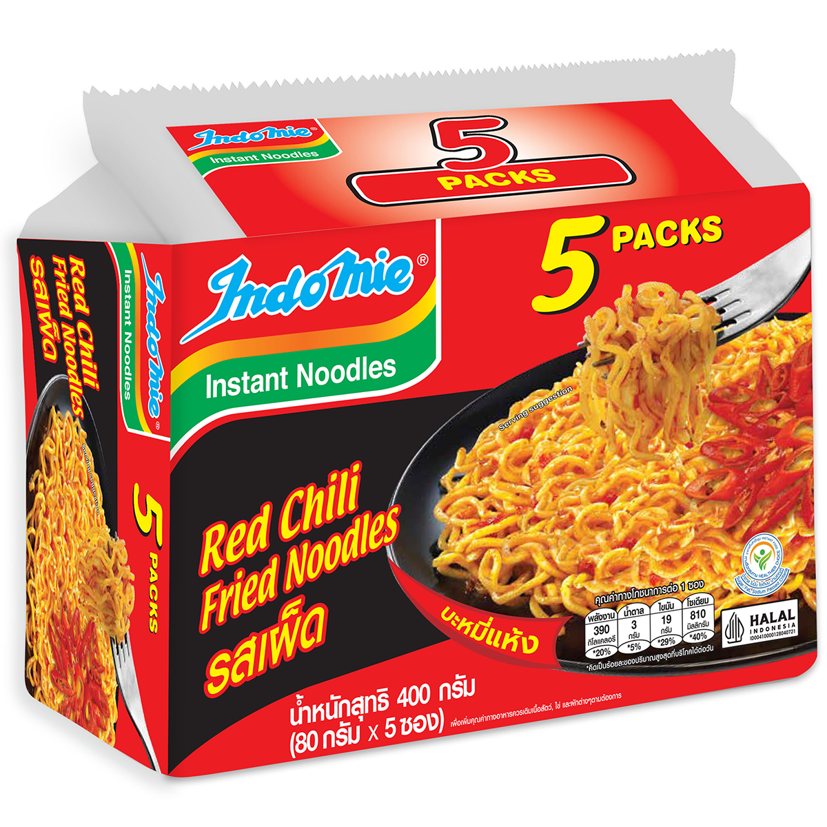Indomie Red Chili Fried Noodles in a bowl with red chili flakes and garnishes, showcasing the spicy noodle dish.