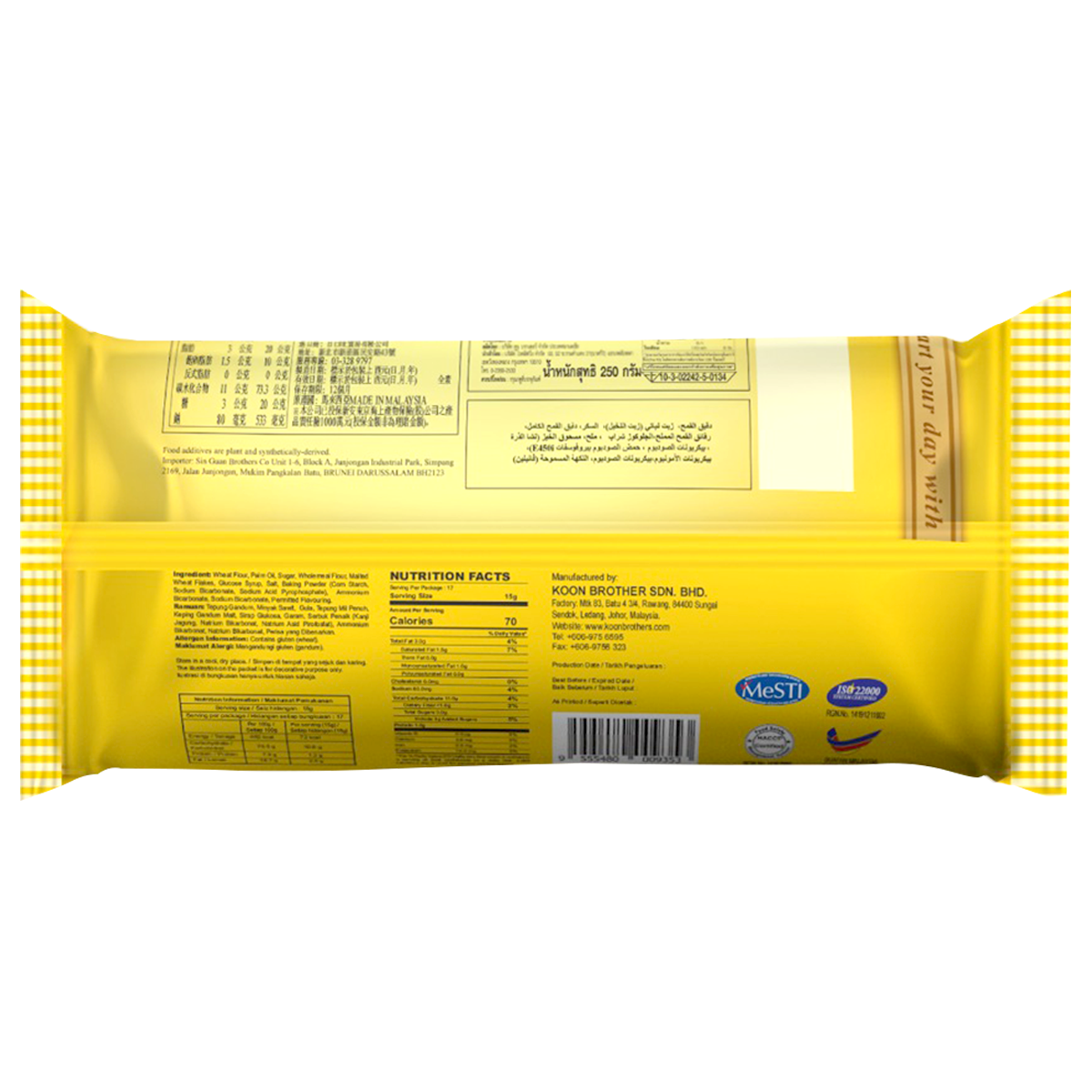 Mybizcuit Digestive Malted Biscuit, a crunchy confectionery snack with malt flavor, shown in the image.