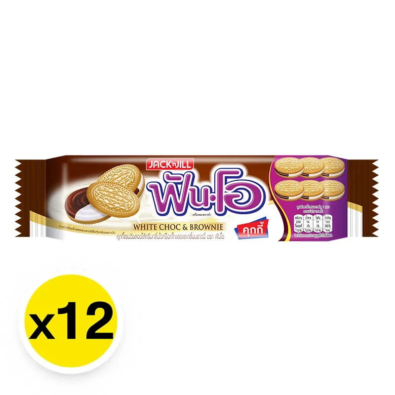 Fun-o White Chocolate Brownie Cookies, 40.5g snack pack, baked confectionery treats in a clear snack package.