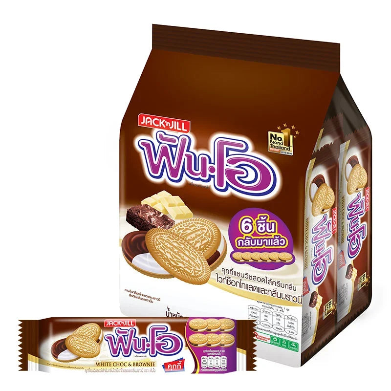 Fun-o White Chocolate Brownie Cookies, 40.5g pack, snack and confectionery from FUN-O, showing cookies with white chocolate chunks.