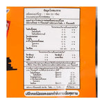 TARO spicy cuttlefish flavored fish snack coated with taro sauce, 18g x6 pack, dry grocery snack, colorful snack image
