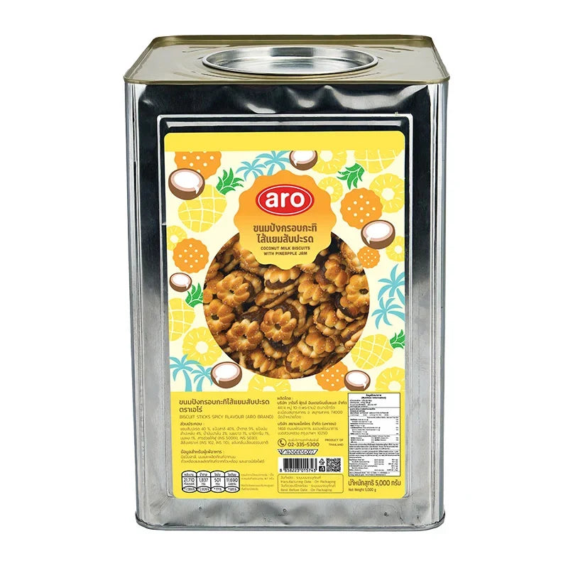 ARO Coconut Milk Biscuits with Pineapple Jam, 5kg, dry grocery snack featuring coconut flavor and fruity pineapple filling.