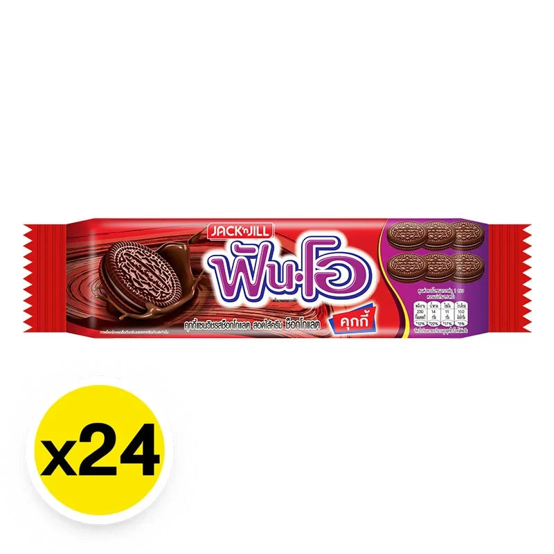 Fun-o Cookies Choco Chocolate snack package showing the 40.5g box with chocolate cookies and fun colorful branding.