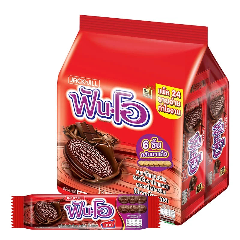 Fun-o Cookies Choco Chocolate snack, 40.5g, showcasing chocolate-filled cookies from the dry grocery snack and confectionery category.
