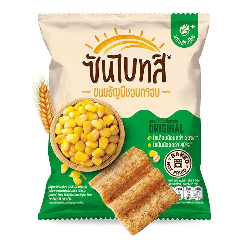 Sunbites multigrain snack packs, 50g each, from SUNBITES, showing colorful snack packaging with multigrain chips inside.