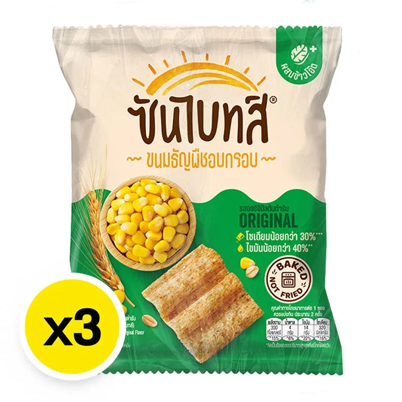 Sunbites multigrain snack packs, 50g each, featuring crispy, healthy snack bites in a colorful package, perfect for on-the-go.