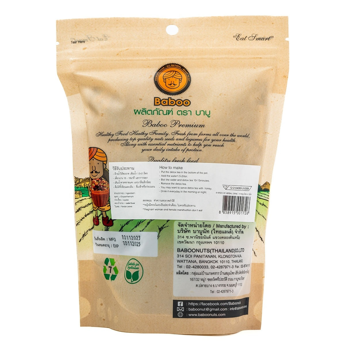 Baboo Herbal Detoxification Tea in a glass mug, showcasing the tea's herbal infusion and fresh ingredients in a natural setting.