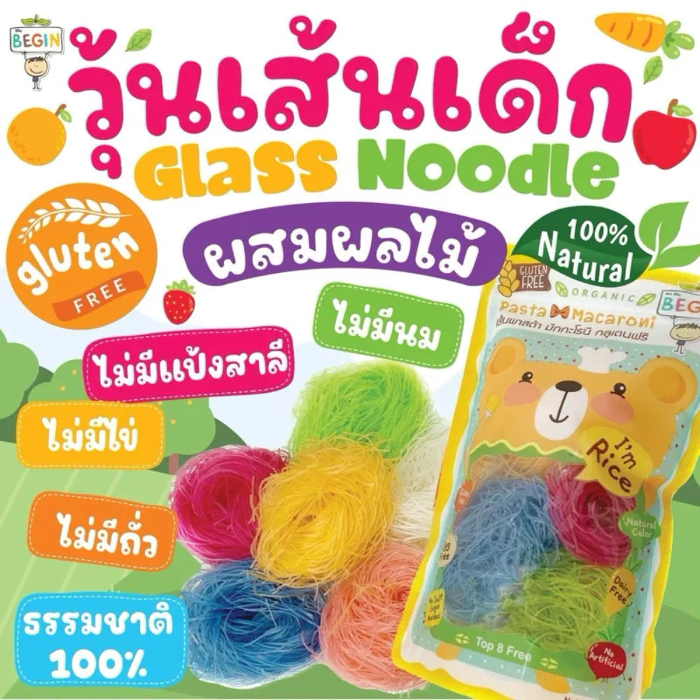 Begin Baby Vermicelli mixed with colorful dried fruit in a 160g package, part of Begin Baby dry grocery product line.