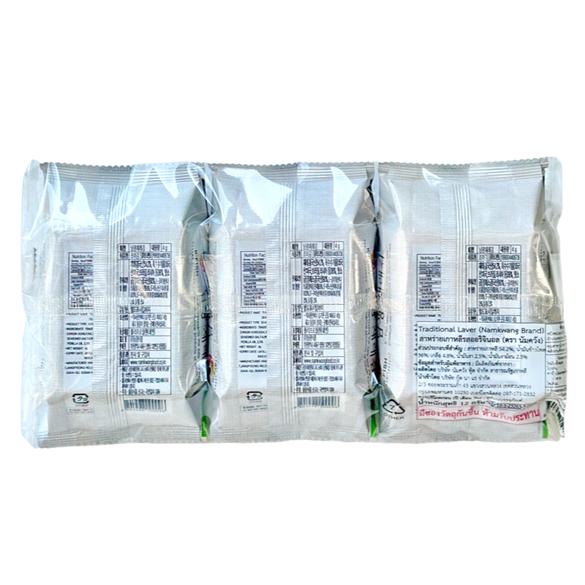Namkwang traditional baked Korean seaweed snack in a crispy, seasoned sheet, perfect for savory confectionery enjoyment.