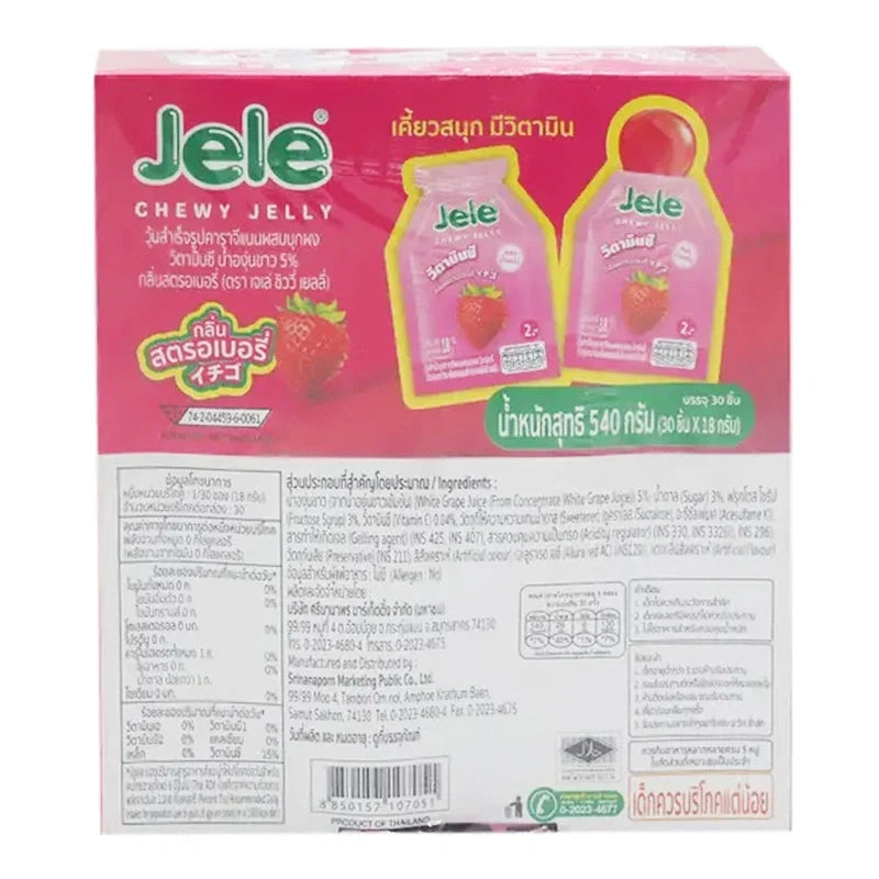 Jele Chewy Jelly Carrageenan Strawberry snack pack, 18g, with bright strawberry-flavored chewy jelly in a clear wrapper.