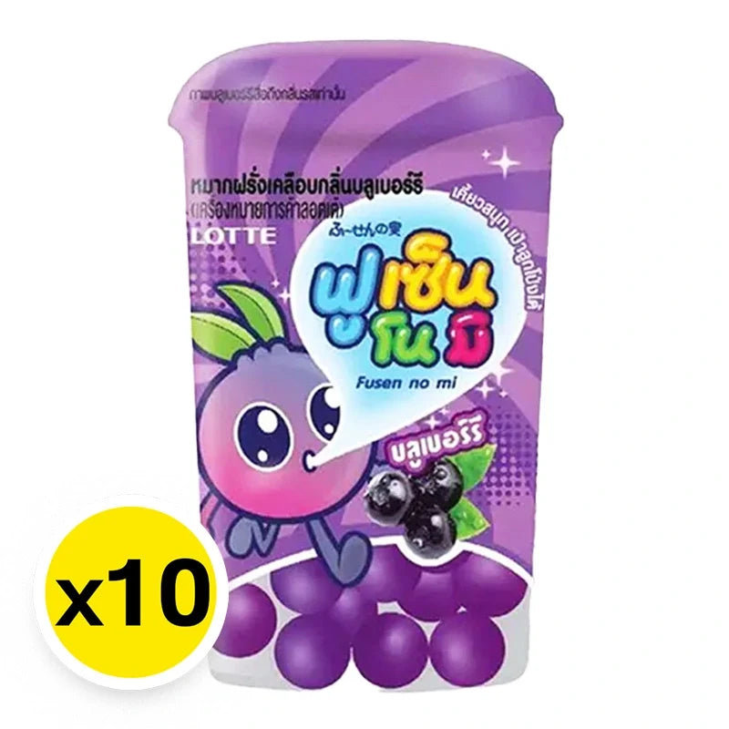 Lotte Gum Fusen Blueberry 15g pack of 10, colorful blueberry-flavored chewy candies in a clear plastic wrapper.