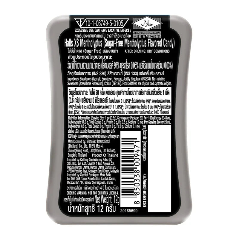 Halls XS Mentho-Lyptus lozenges in 12g packs, Halls brand dry grocery snack with menthol and eucalyptus flavor.