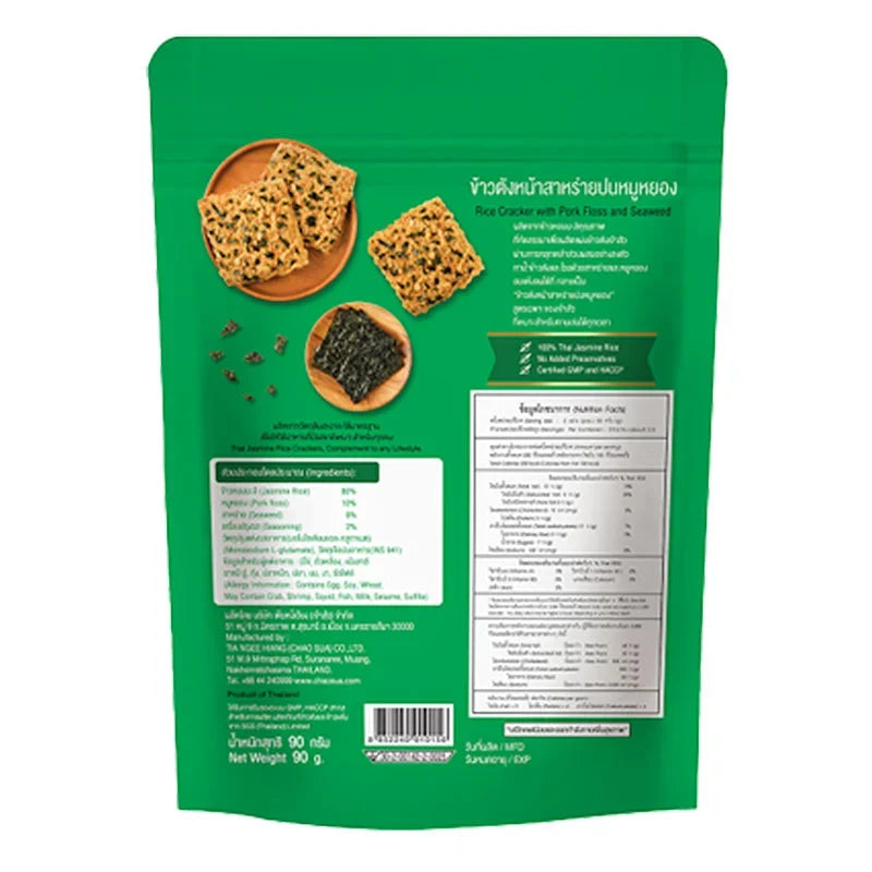 Chao SUA shredded pork and seaweed rice crackers, 80g, dry grocery snack with crispy texture and savory flavors.