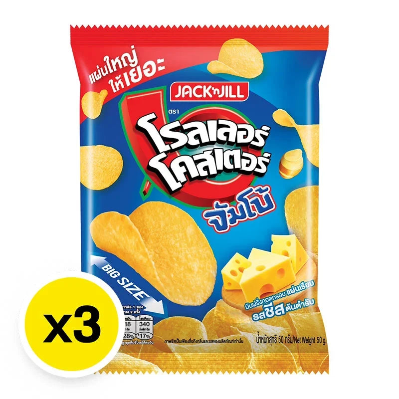 Roller Coaster Jumbo Cheese Flat Chips 50g pack, crispy snack from dry grocery snacks confectionery, three packs shown.