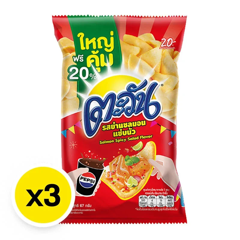 Tawan Extrude Salmon Spicy Salad snack pack, 67g x3, dry grocery snack with spicy salmon flavor in a clear plastic bag