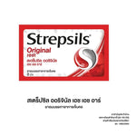 Box of Strepsils Throat Lozenges Original by STREPSILS, 8 tablets per pack, shown with individual lozenges on the packaging.