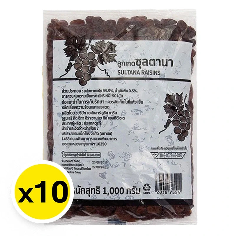 Makro Sultana Raisins in 1kg packages, dried fruit for baking and snacking, stacked in a grocery display.