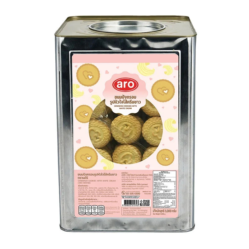 ARO Sandwich Cookies with White Cream, 5kg, dry grocery snack featuring layered cookies with creamy filling, ideal for snacking or sharing.