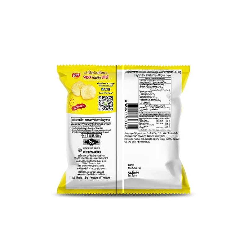 Lay's Classic Potato Chips in 13g snack packs, crispy potato chips in a colorful bag, ideal for dry grocery snack options.